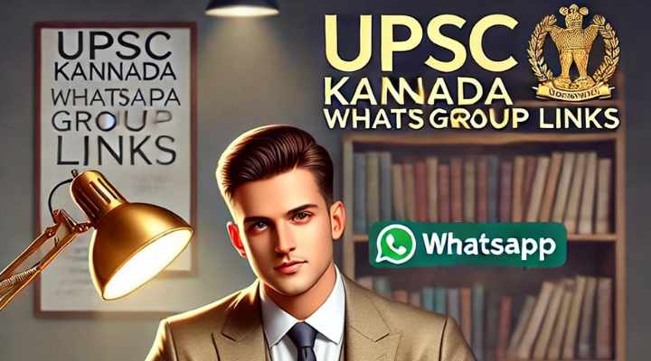 UPSC Kannada WhatsApp Group Links