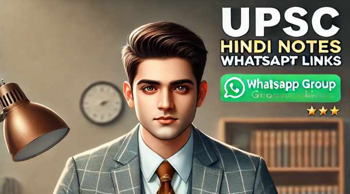 UPSC Hindi Notes WhatsApp Group Links