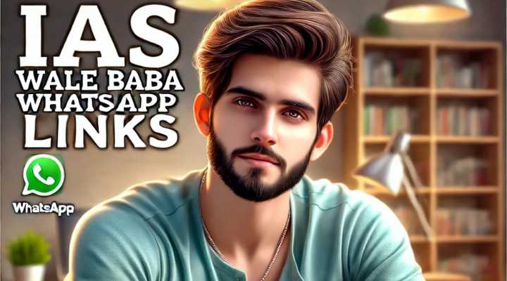 IAS Wale Baba WhatsApp Group Links